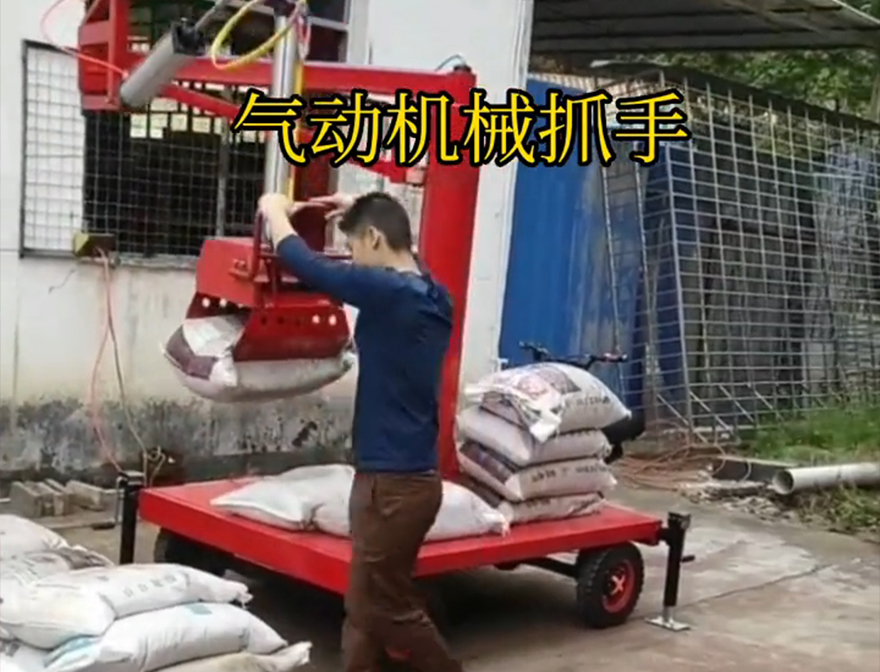 额济纳旗机械抓手额济纳旗气动吊砖机械抓手多少钱水泥机械抓手水泥机械抓手额济纳旗气动机械抓手实用吗
